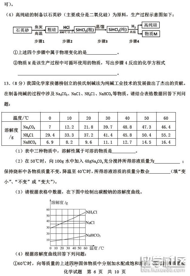 QQ截图20180809172613.png