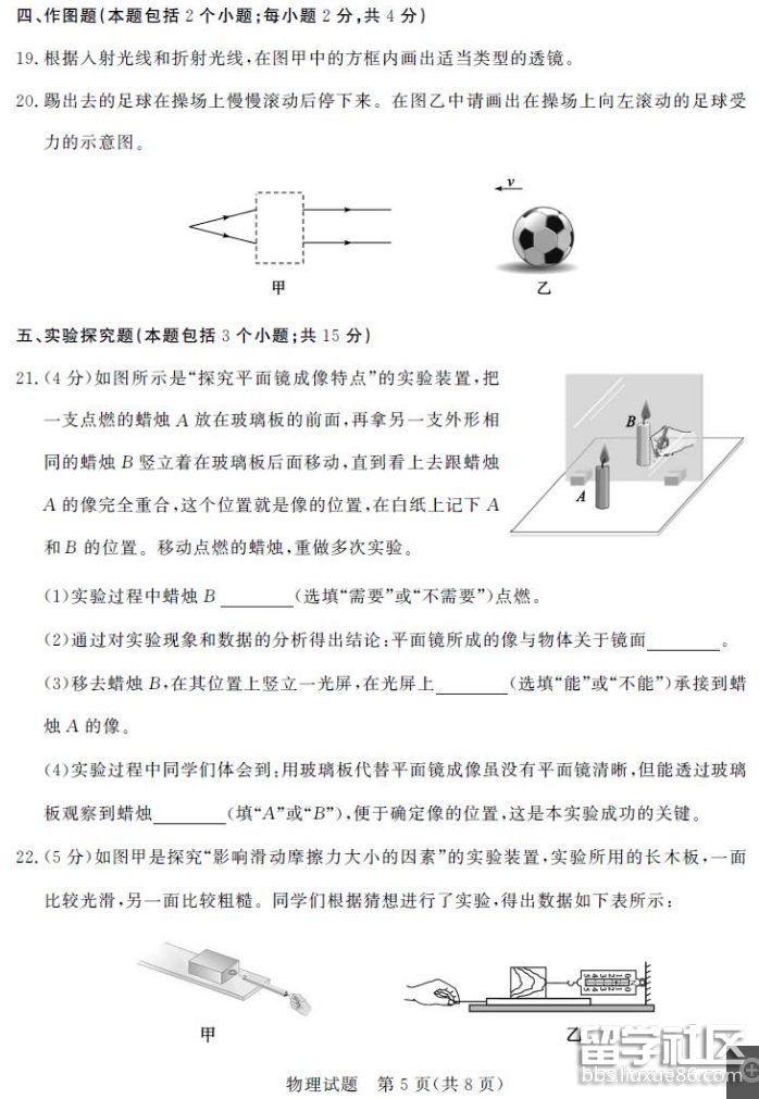 QQ截图20180809144240.png