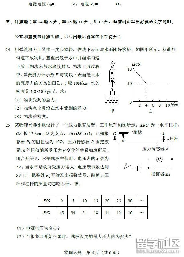 QQ截图20180809141426.png