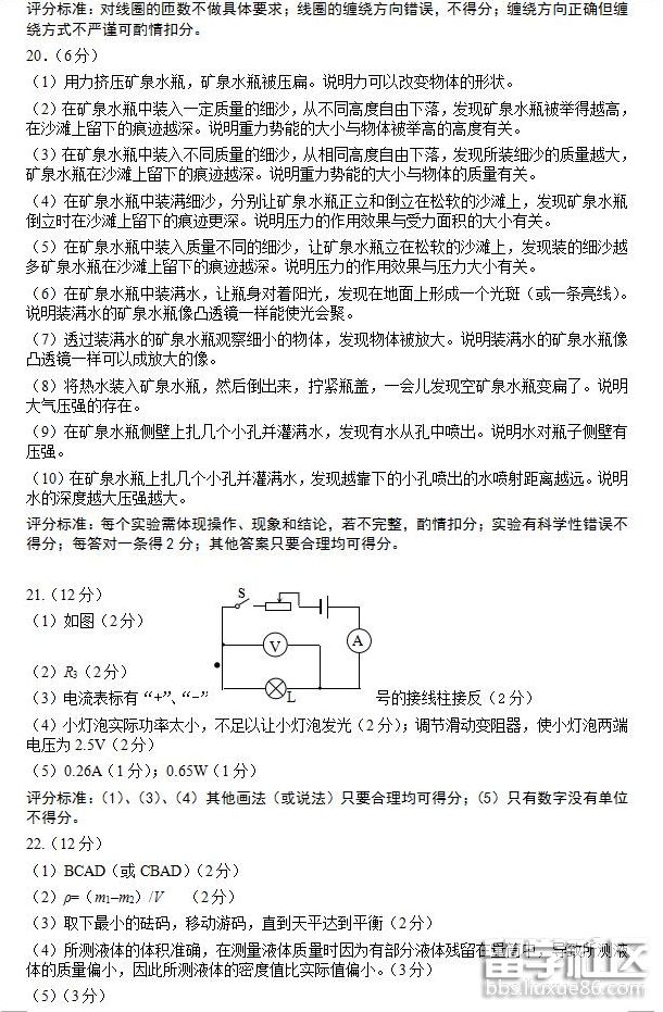 QQ截图20180809110352.png