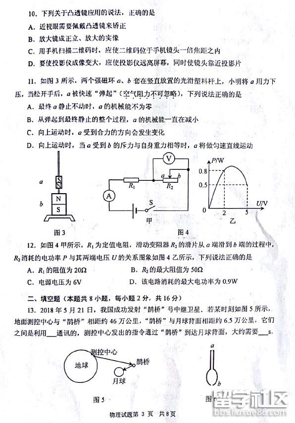 QQ截图20180809115356.png