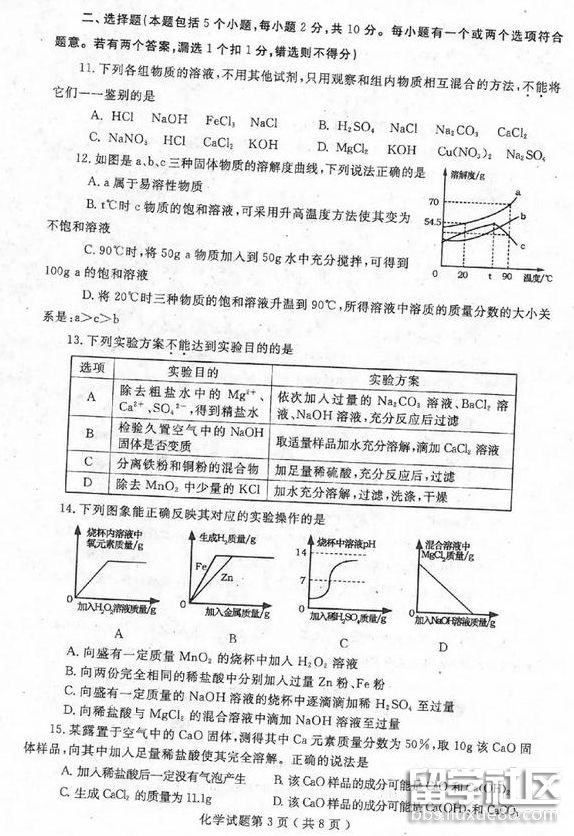 QQ截图20180809173801.png