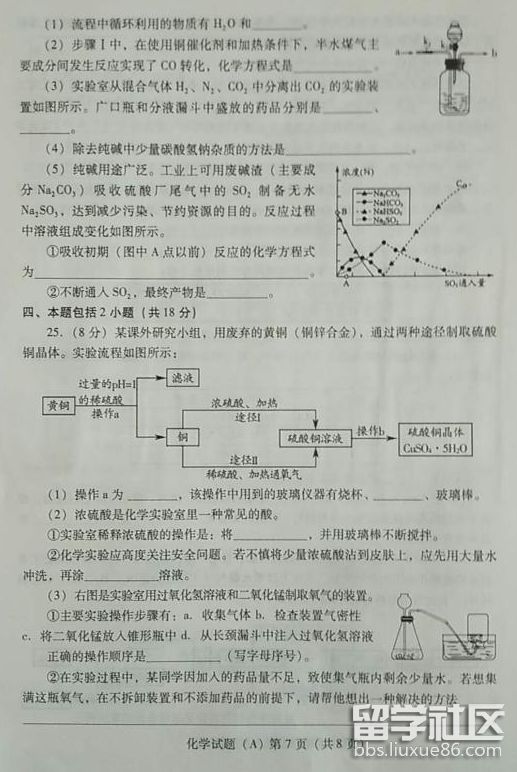 QQ截图20180809175056.png