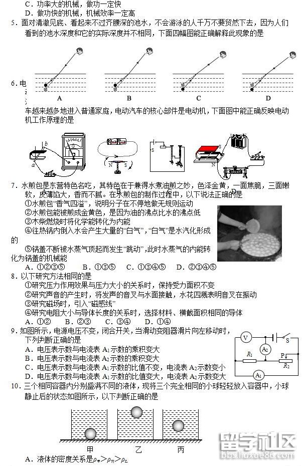 QQ截图20180809110144.png