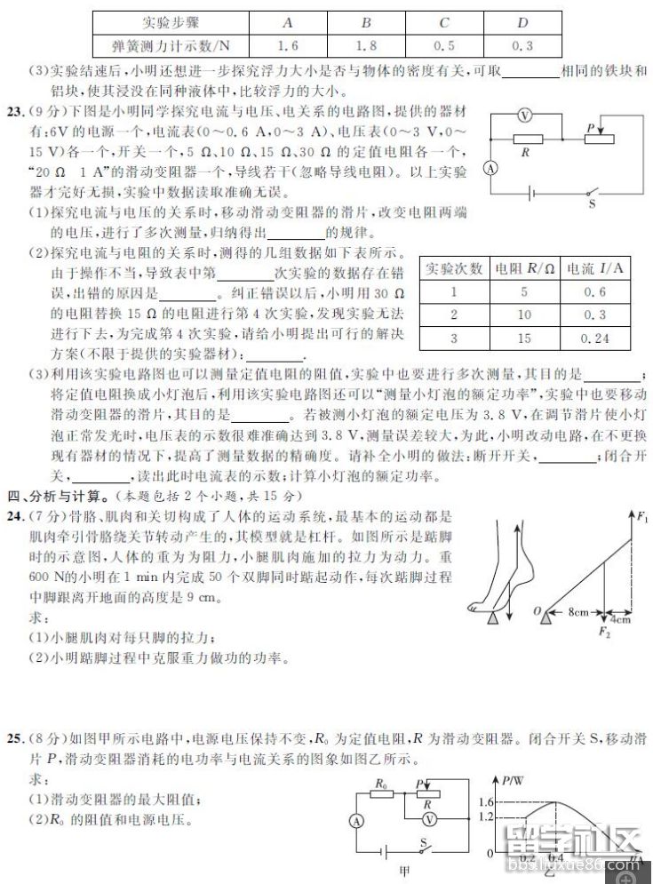 QQ截图20180809103628.png