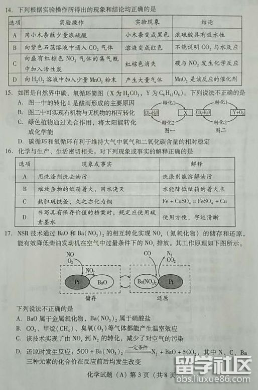 QQ截图20180809174936.png