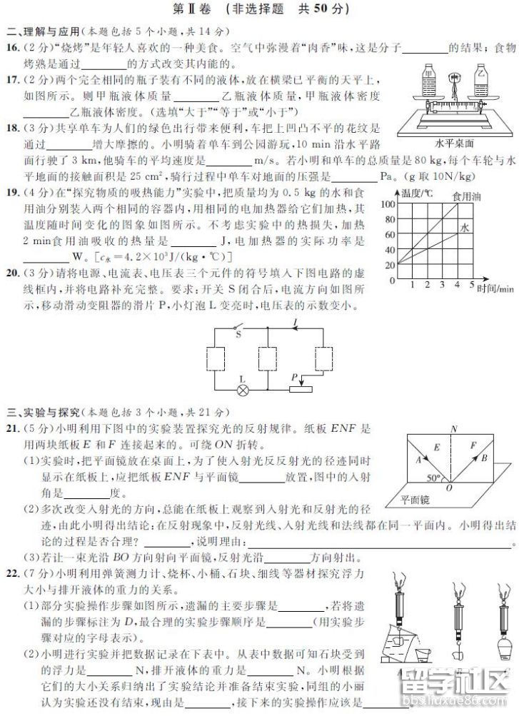 QQ截图20180809103535.png