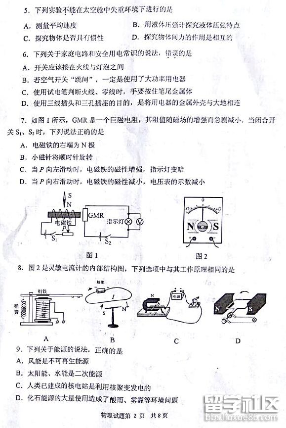 QQ截图20180809115331.png