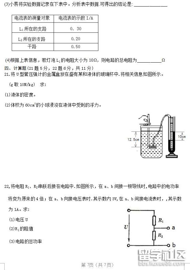 QQ截图20180809140302.png