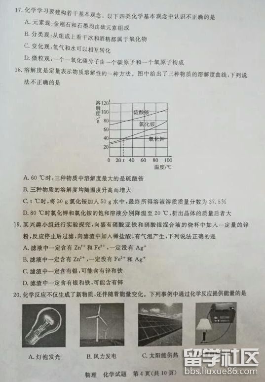 QQ截图20180809171606.png