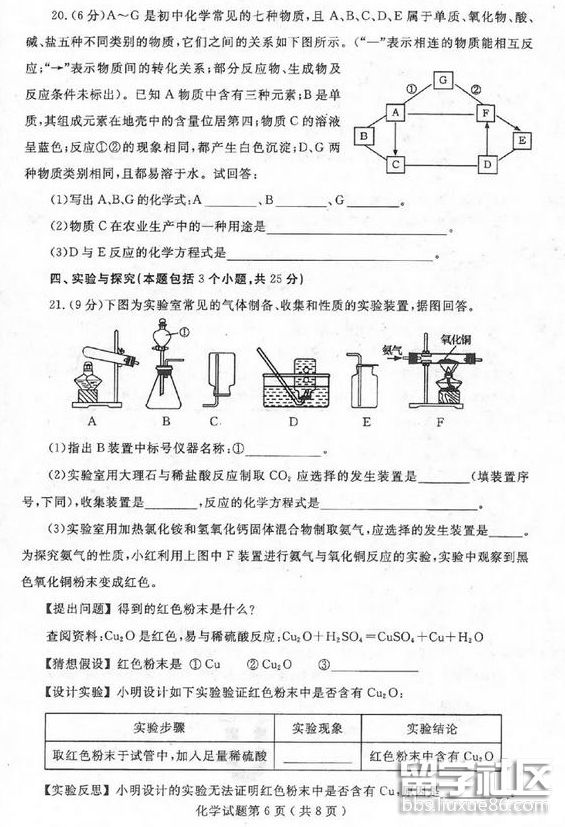 QQ截图20180809173904.png