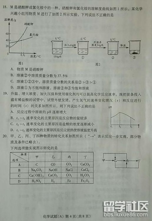 QQ截图20180809174957.png