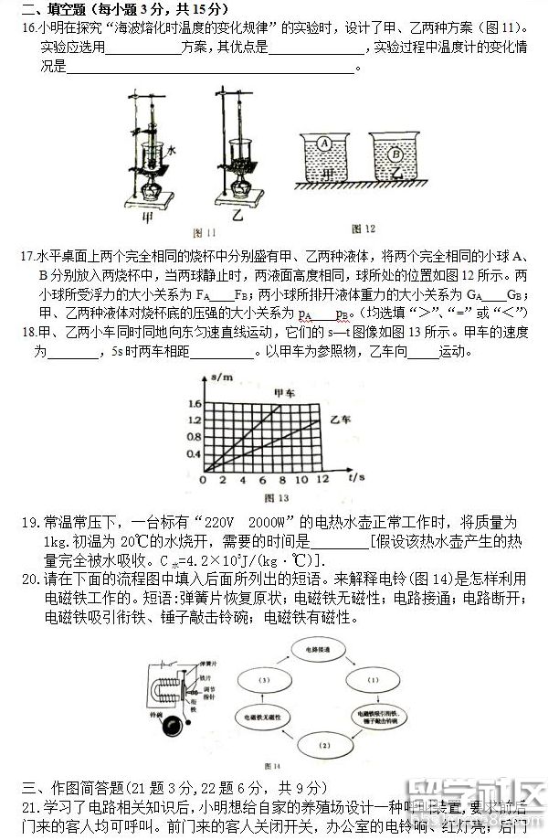 QQ截图20180809111617.png