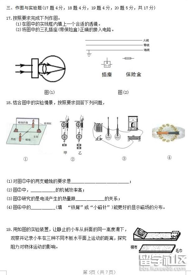 QQ截图20180809140157.png