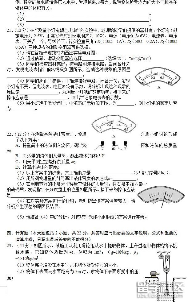 QQ截图20180809110233.png