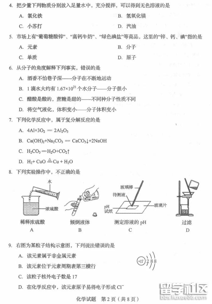 QQ截图20180810091945.png