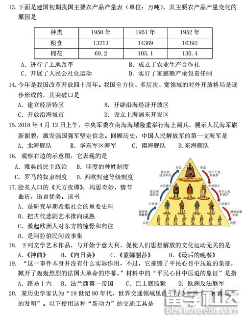 QQ截图20180810161358.png