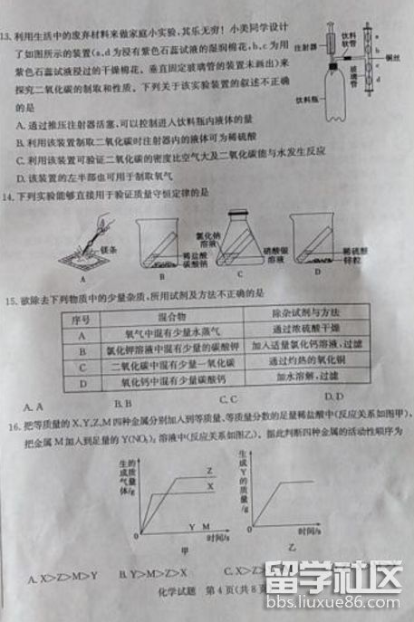 QQ截图20180810095220.png