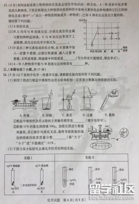 QQ截图20180810090445.png