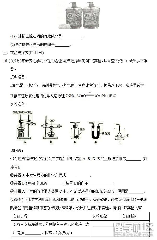 QQ截图20180810083729.png