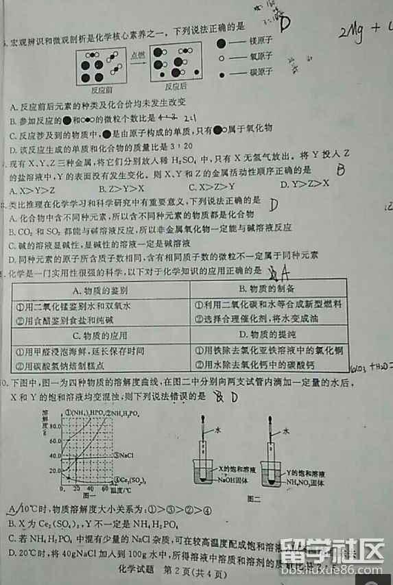 QQ截图20180810103842.png