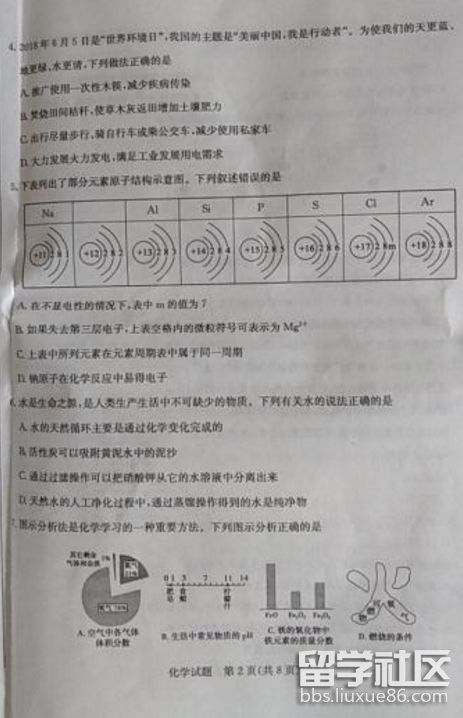 QQ截图20180810095113.png