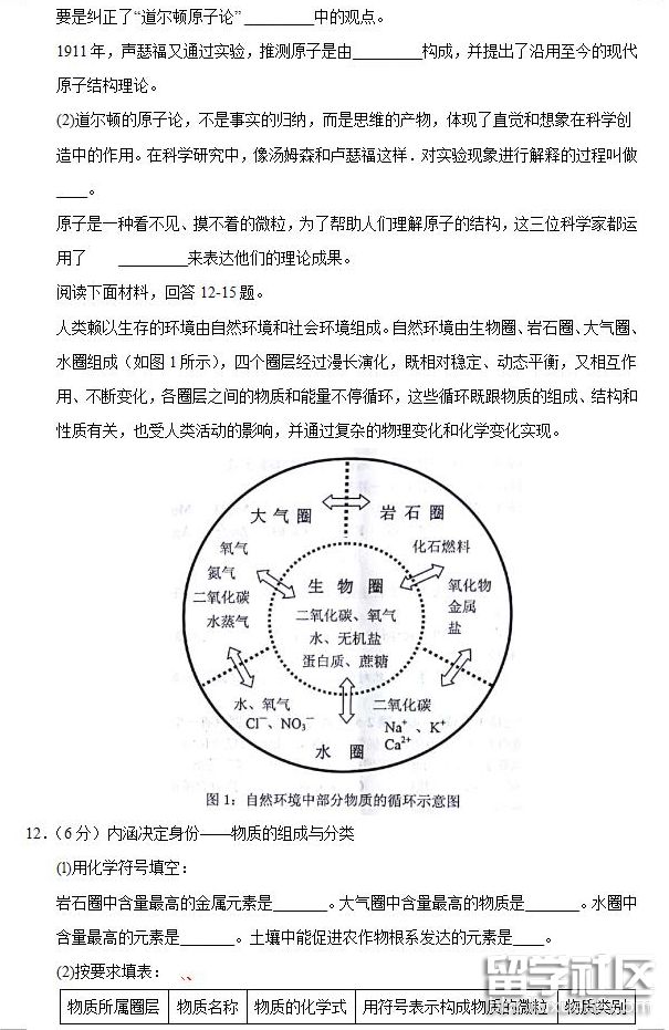 QQ截图20180810081840.png