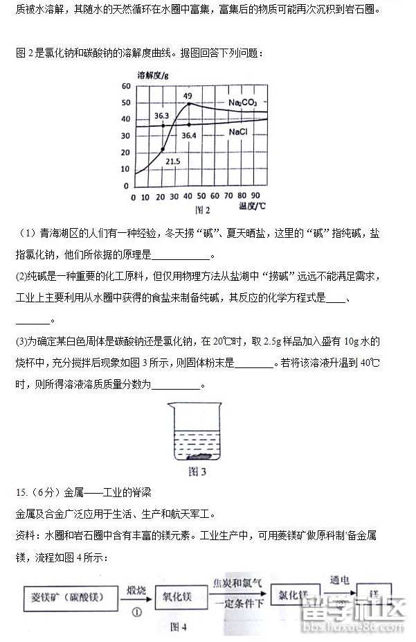 QQ截图20180810081959.png