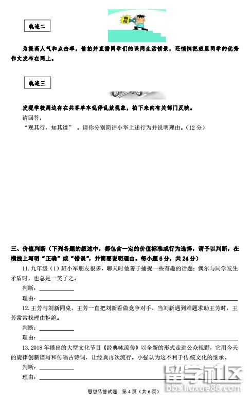 QQ截图20180810110810.png