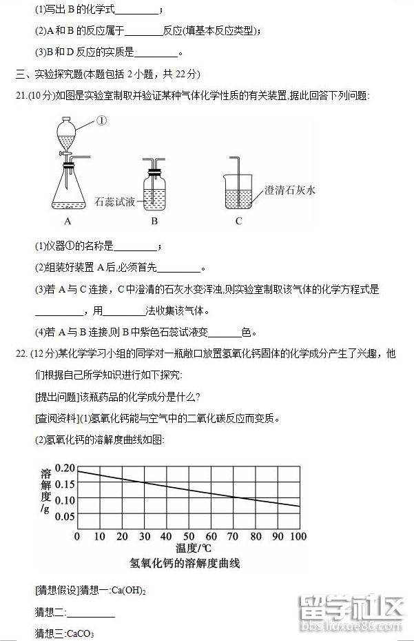 QQ截图20180810093737.png