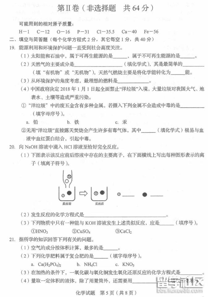 QQ截图20180810092136.png