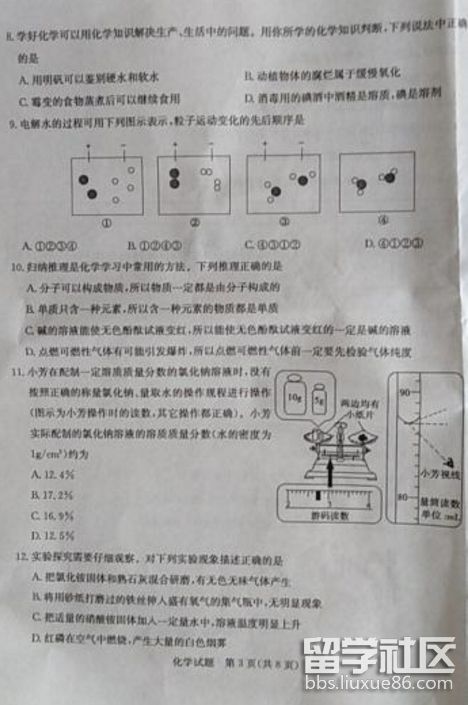 QQ截图20180810095150.png