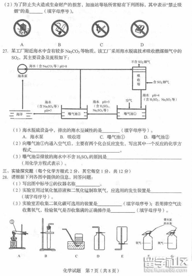 QQ截图20180810092420.png