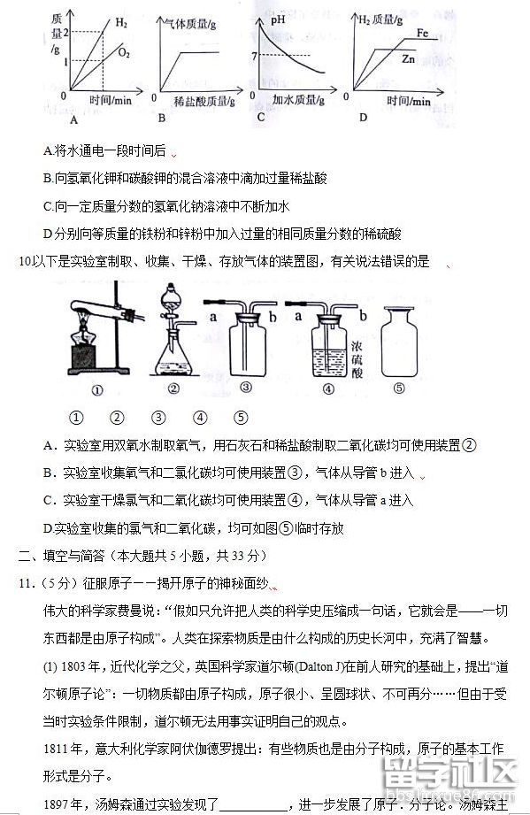 QQ截图20180810081809.png