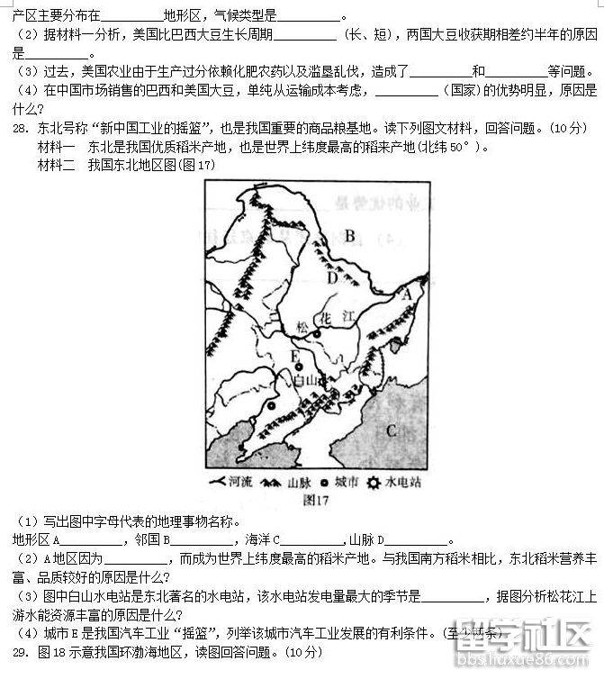 QQ截图20180811154254.png