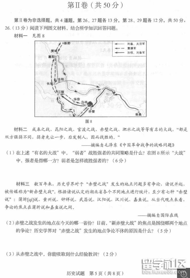 QQ截图20180811120621.png