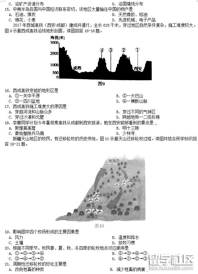 QQ截图20180811154133.png