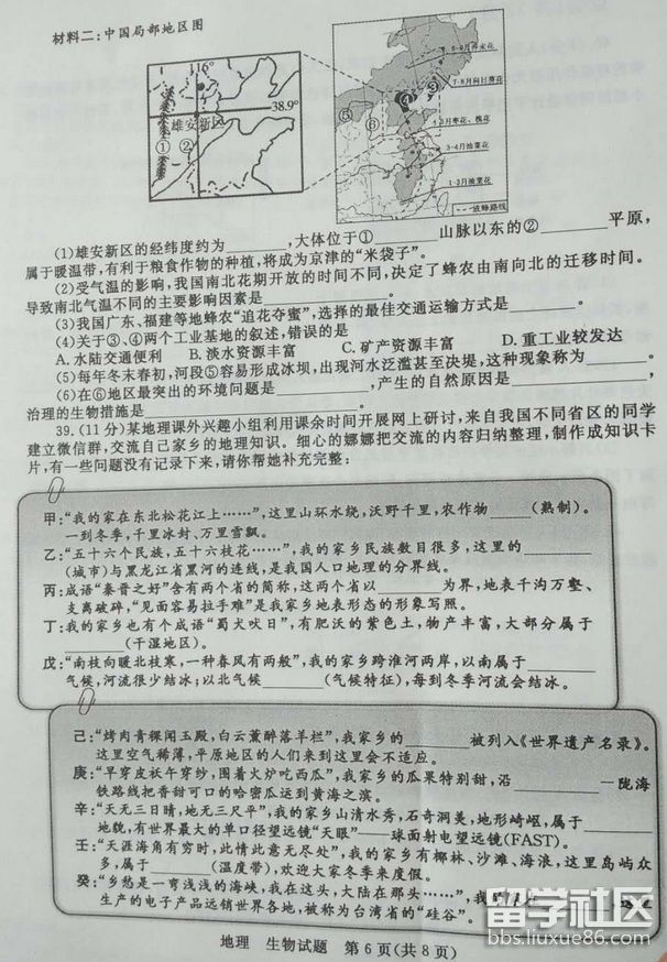 QQ截图20180811150458.png