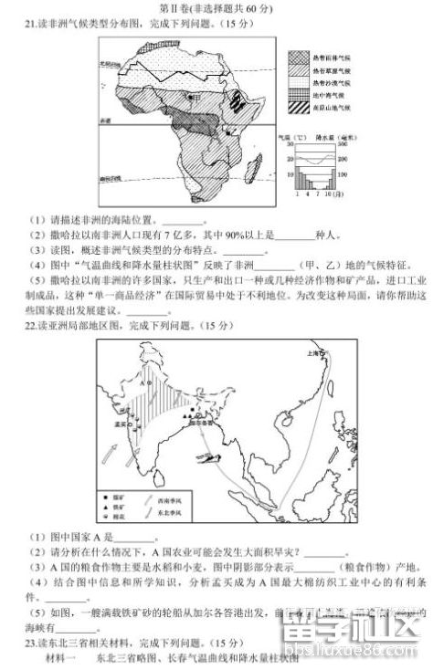 QQ截图20180811155208.png