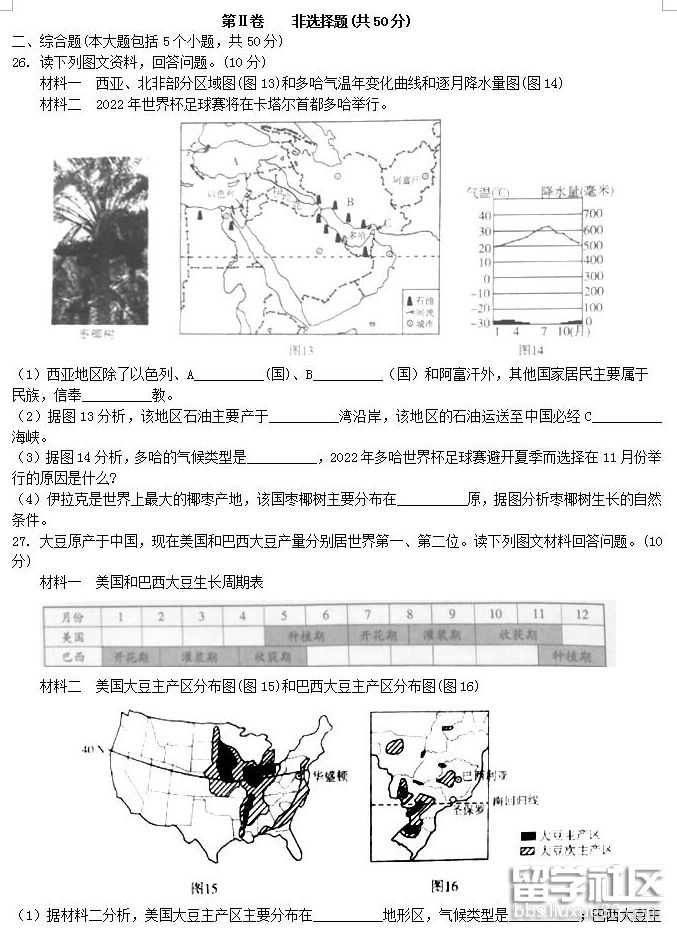 QQ截图20180811154227.png