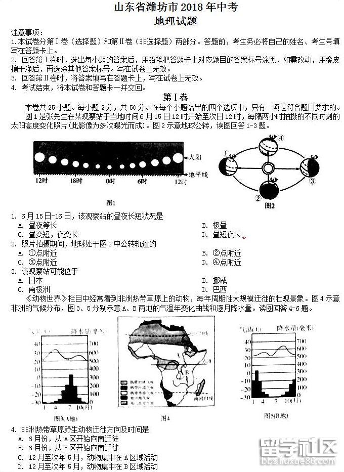 QQ截图20180811153842.png