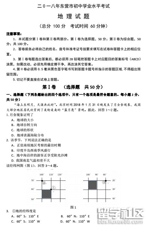 QQ截图20180811151940.png