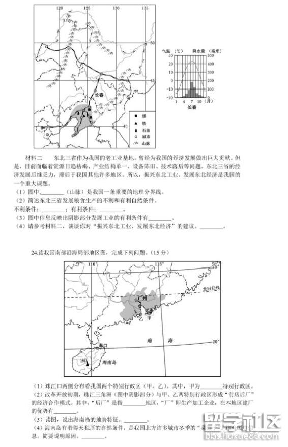 QQ截图20180811155239.png