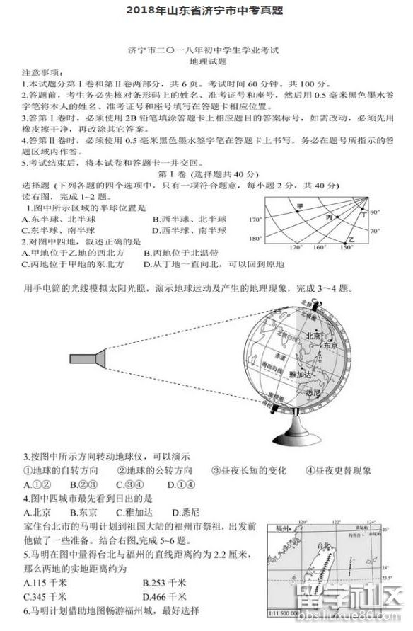 QQ截图20180811155052.png