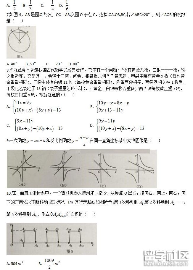 QQ截图20180814094625.png