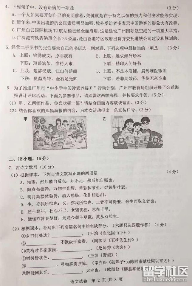 QQ截图20180814101430.png