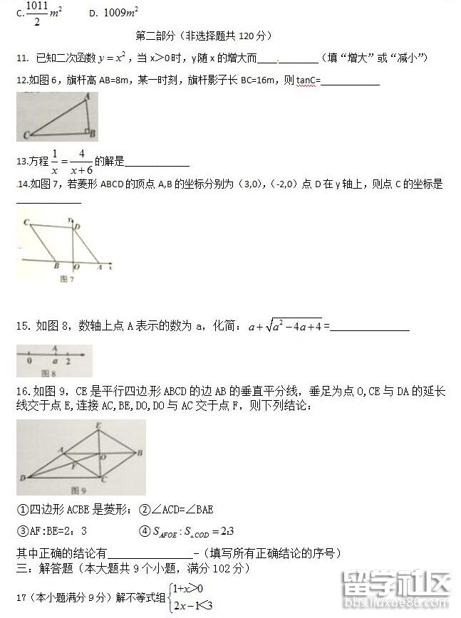 QQ截图20180814094655.png