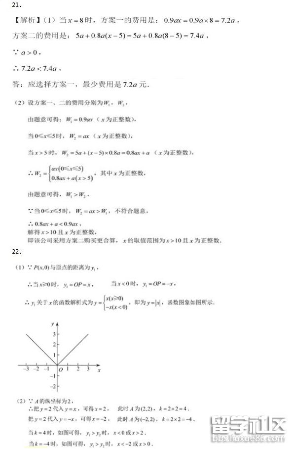 QQ截图20180814094839.png