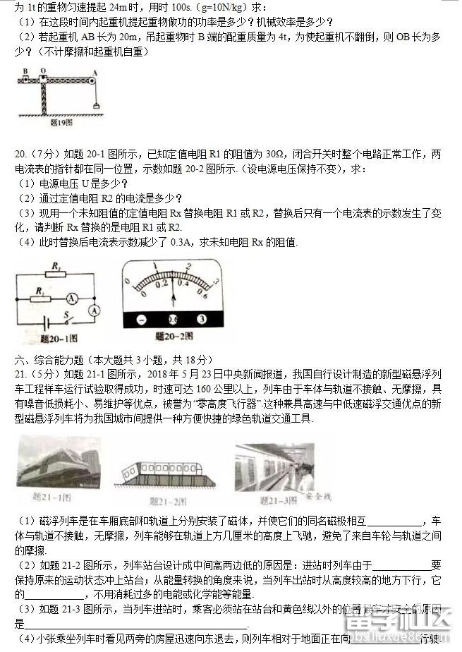 QQ截图20180815164800.png