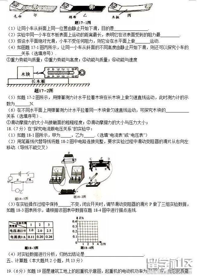 QQ截图20180815164735.png